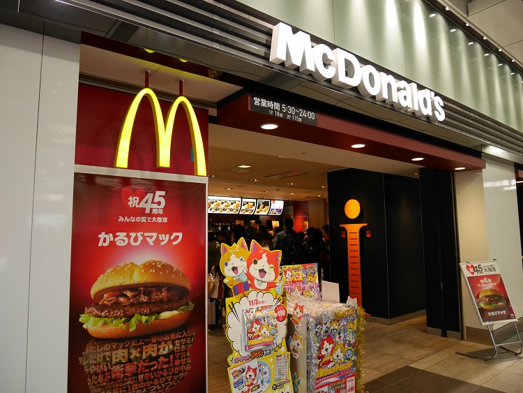 日本 マクドナルド 株価